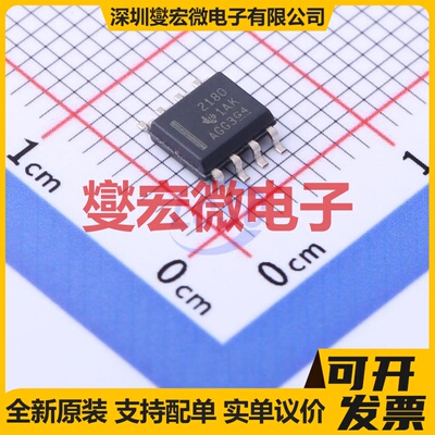 OPA2180ID SOIC-8 双路精密运算放大器芯片IC