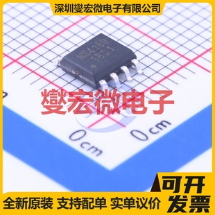 NS4160 ESOP-8 ABD类功放音频放大器芯片IC