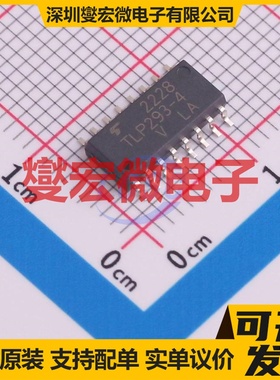 TLP293-4(V4LATPE(T SOIC-16 晶体管输出光耦