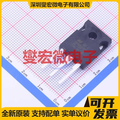 STGW40NC60KD TO-247-3 600V 70A IGBT晶体管