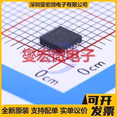 LSF0204RGYR VQFN-14-EP(3.5x3.5) 双向电平转换/位移器芯片IC