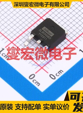 SL80N08D TO-252 N 80V 80A 场效应管晶体管