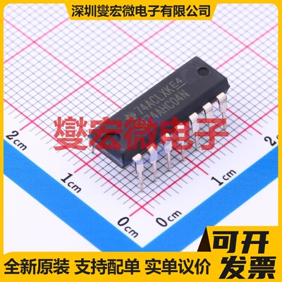 SN74AHC04N PDIP-14 反相器芯片IC