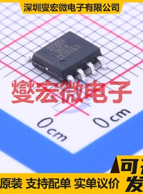 XT2051Y2ASR-G SOP-8-EP 电池管理芯片IC
