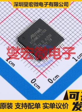 ATSAME51J18A-AU TQFP-64(10x10) MCU/MPU/SOC微处理器控制器