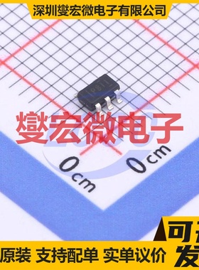 TPS76330DBVT SOT-23-5 LDO低压差线性稳压器芯片IC