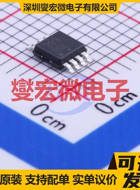 LM293DMR2G MSOP-8 比较器芯片IC