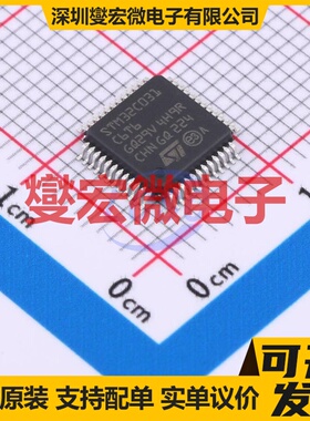 STM32C031C6T6 LQFP-48(7x7) MCU/MPU/SOC微处理器控制器