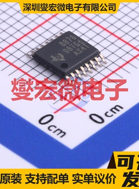 JW1758B SOP-7 LED驱动器芯片IC