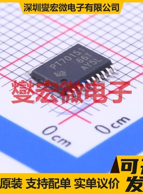 TPS70151PWPR HTSSOP-20-EP LDO低压差线性稳压器芯片IC