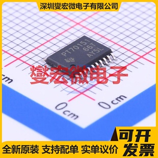 TPS70151PWPR HTSSOP-20-EP LDO低压差线性稳压器芯片IC