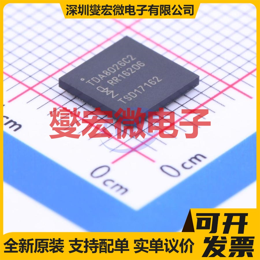 TDA8026ET/C2,551 TFBGA-64 其他接口芯片IC