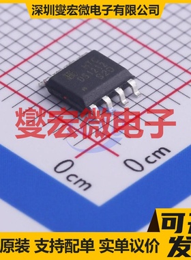 DS1232D SOP-8 监控和复位芯片IC