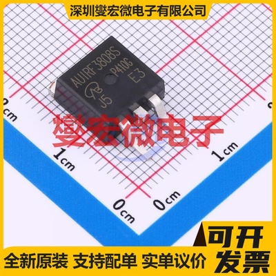 AUIRF3808S-VB TO-263 N 80V 120A 场效应管晶体管