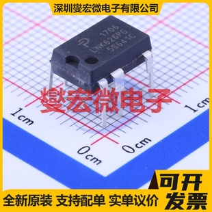 LNK626PG DIP-8C AC-DC电源稳压控制器芯片IC