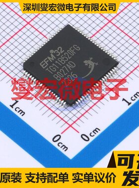 EFM32TG11B520F128GQ80-B TQFP-80(12x12) MCU/MPU/SOC微处理器