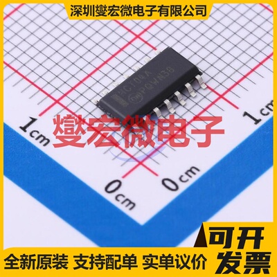 MM74HCT04M SOIC-14 反相器芯片IC