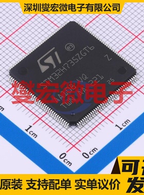 STM32H735ZGT6 LQFP-144(20x20) MCU/MPU/SOC微处理器控制器