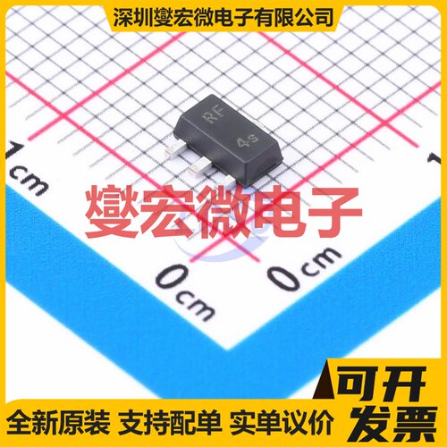2SC3357 SOT-89 三极晶体管