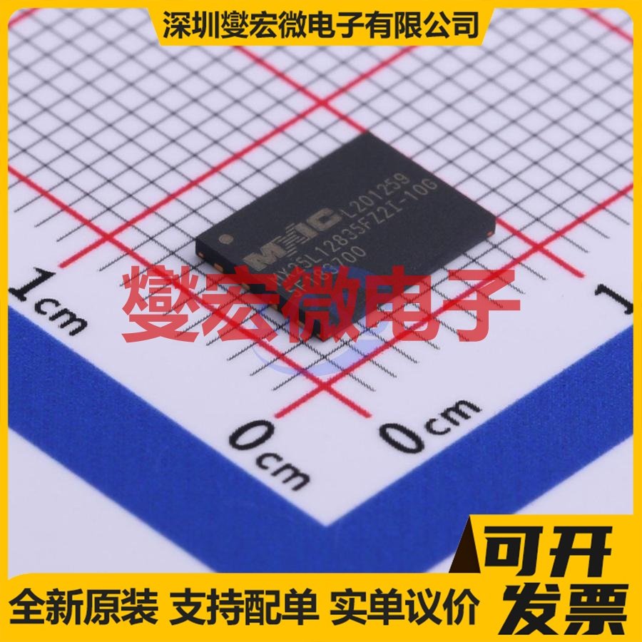 MX25L12835FZ2I-10G WSON-8-EP(6x8) NOR FLASH存储器芯片IC