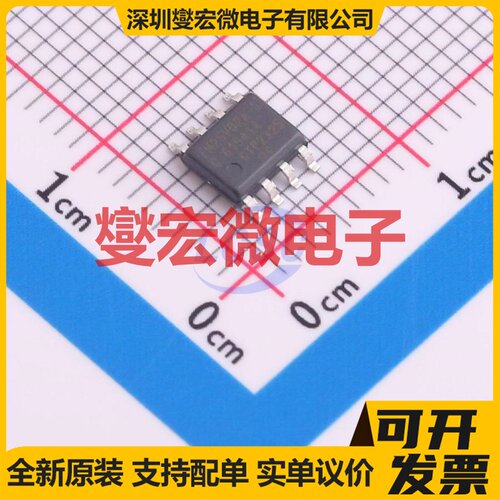 FM25V02A-GTR SOIC-8 FRAM铁电存储器芯片IC