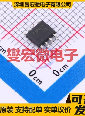 SP40N03P8 SOP-8L N 40V 21A 场效应管晶体管