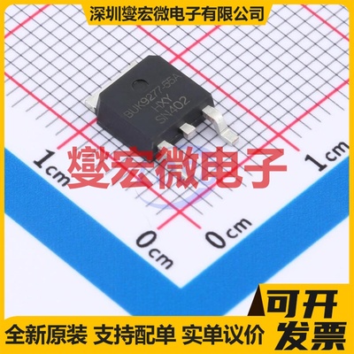 BUK9277-55A-HXY TO-252-2L N 60V 场效应管晶体管