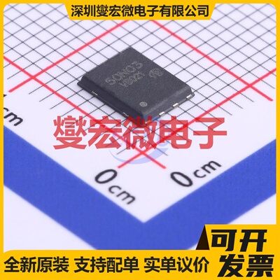 VBZQA50N03 PQFN-8(5x6) N 30V 场效应管晶体管