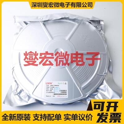 FDB8832(UMW) TO-263 30V 80A 场效应管晶体管