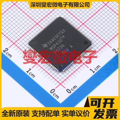 MSP430F6736IPZR LQFP-100(14x14) MCU/MPU/SOC微处理器控制器