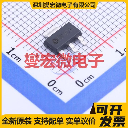 MD7218C30YA2 SOT-223-3 LDO低压差线性稳压器芯片IC