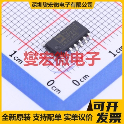 AD8630ARZ-REEL7 SOIC-14 四路精密运算放大器芯片IC