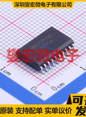 SN74ALS240ADWR SOIC-20-300mil 缓冲/驱动/接收/收发器芯片IC