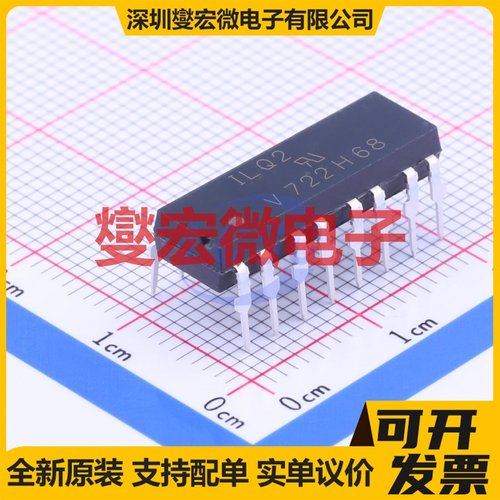 ILQ2 DIP-16 晶体管输出光耦