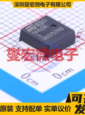 STD5N52K3 TO-252-2(DPAK) N 525V 4.4A 场效应管晶体管