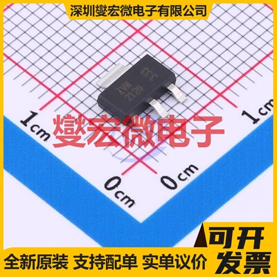 ZVN2120GTA SOT-223-3 N 200V 320mA 场效应管晶体管