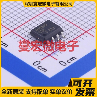 MAX660ESA+T SOIC-8 电荷泵芯片IC