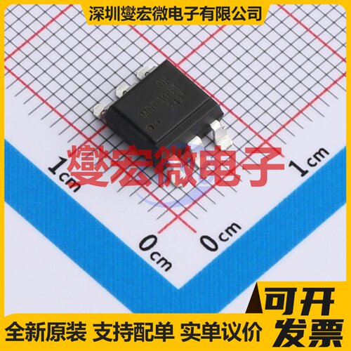 OR-MOC3053(L)S-TA1 SMD-6P 可控硅输出光耦
