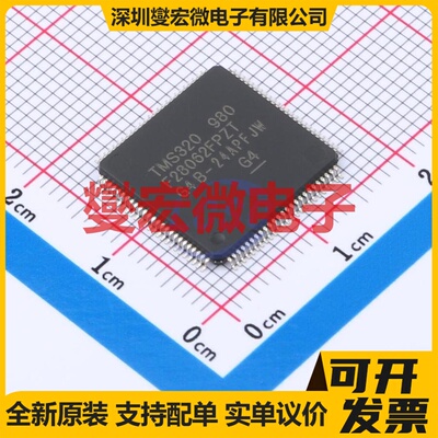 TMS320F28062FPZT LQFP-100(14x14) MCU/MPU/SOC微处理器控制器