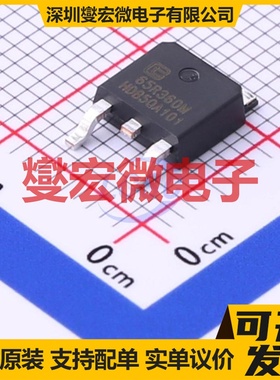 TPD65R360M TO-252-2 N 650V 11A 场效应管晶体管