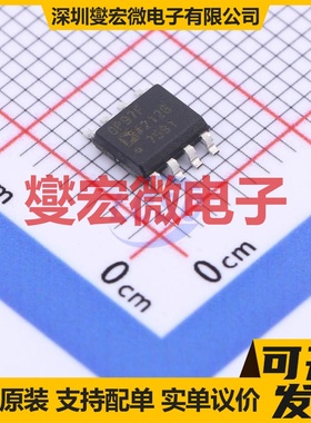 OP97FSZ SOIC-8 单路精密运算放大器芯片IC