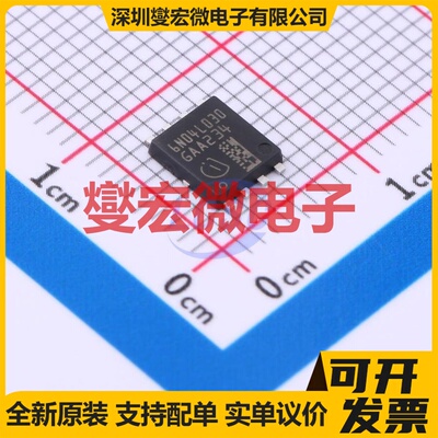 IAUC60N04S6L030HATMA1 TDSON-8 2N 40V 60A 场效应管晶体管