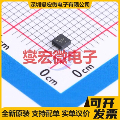 MC100EPT23MNR4G DFN-8(2x2) 单向电平转换/位移器芯片IC