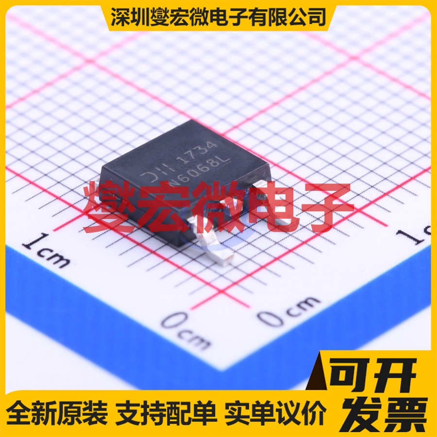 DMN6068LK3-13 TO-252(DPAK) N 60V 8.5A 场效应管晶体管