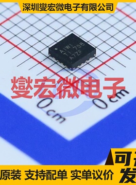 TPA6132A2RTER WQFN-16-EP(3x3 双声道AB类功放音频放大器芯片IC