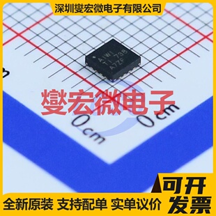 TPA6132A2RTER WQFN-16-EP(3x3 双声道AB类功放音频放大器芯片IC