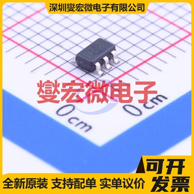 TPS77012DBVR SOT-23-5 LDO低压差线性稳压器芯片IC