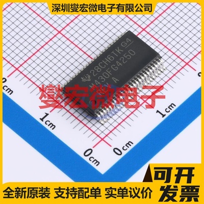 MSP430FG4250IDLR BSSOP-48-300mil MCU/MPU/SOC微处理器控制器