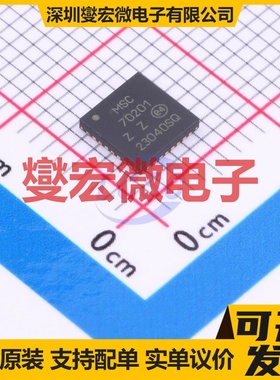 PD70201ILQ-TR VQFN-32(5x5) PoE以太网供电控制器芯片IC