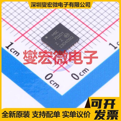 PD70201ILQ-TR VQFN-32(5x5) PoE以太网供电控制器芯片IC